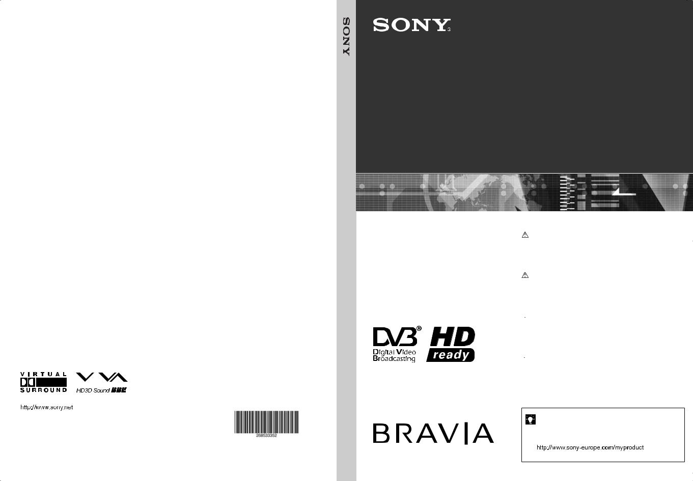 Sony KDL-20S2020, KDL-20S2000 User Manual