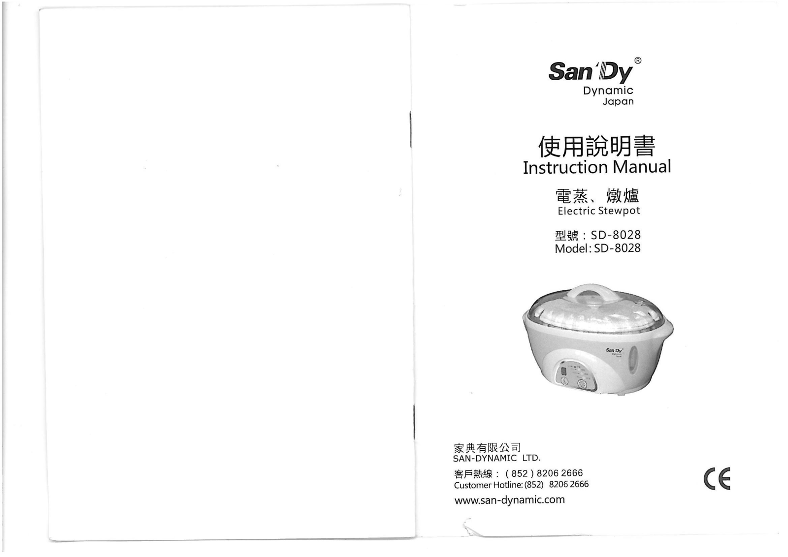 SanDy SD-8028 User Manual