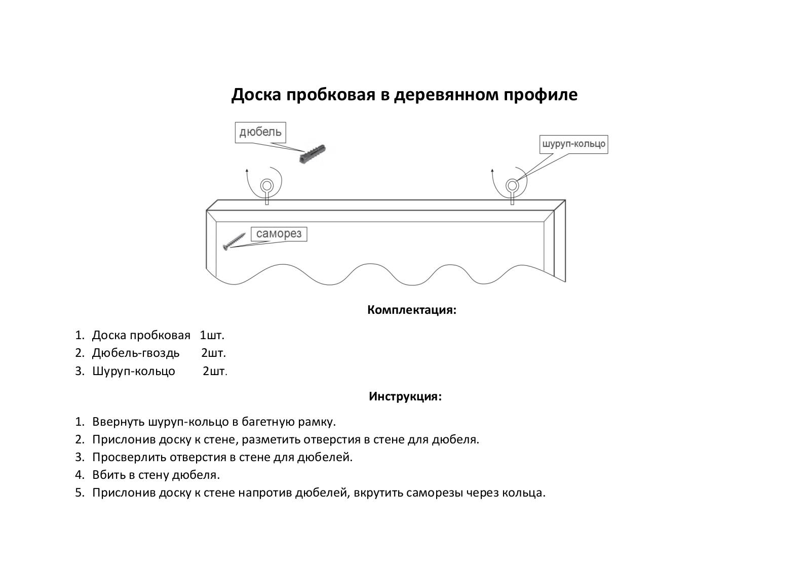 Brauberg 236860 User Manual