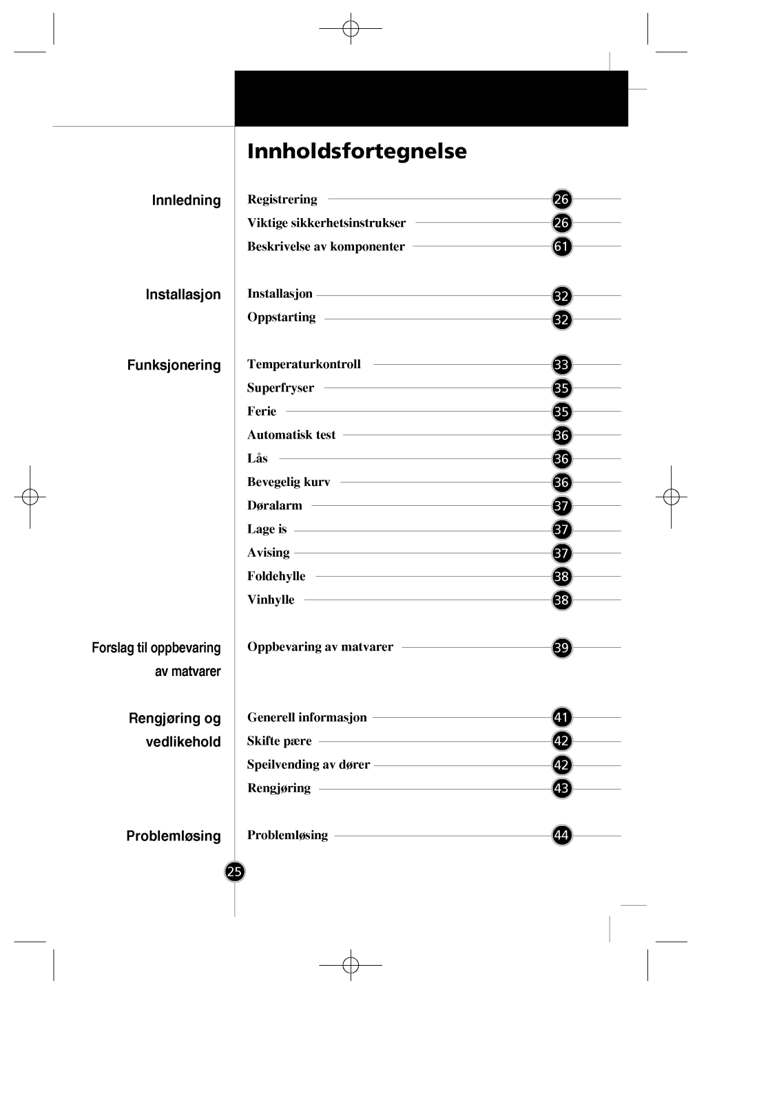 Lg GR-379QVQA User Manual