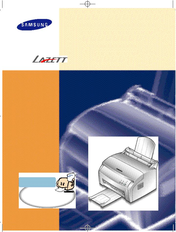 Samsung ML-4300I User Manual