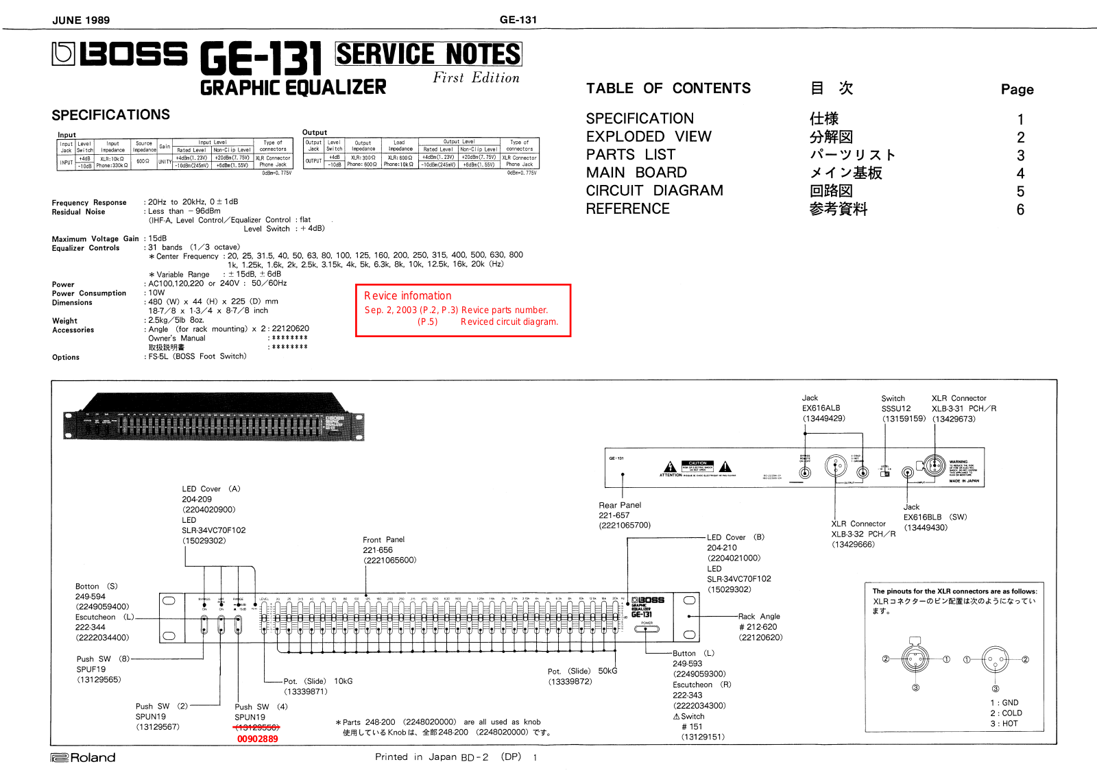 Boss GE-131 Schematic