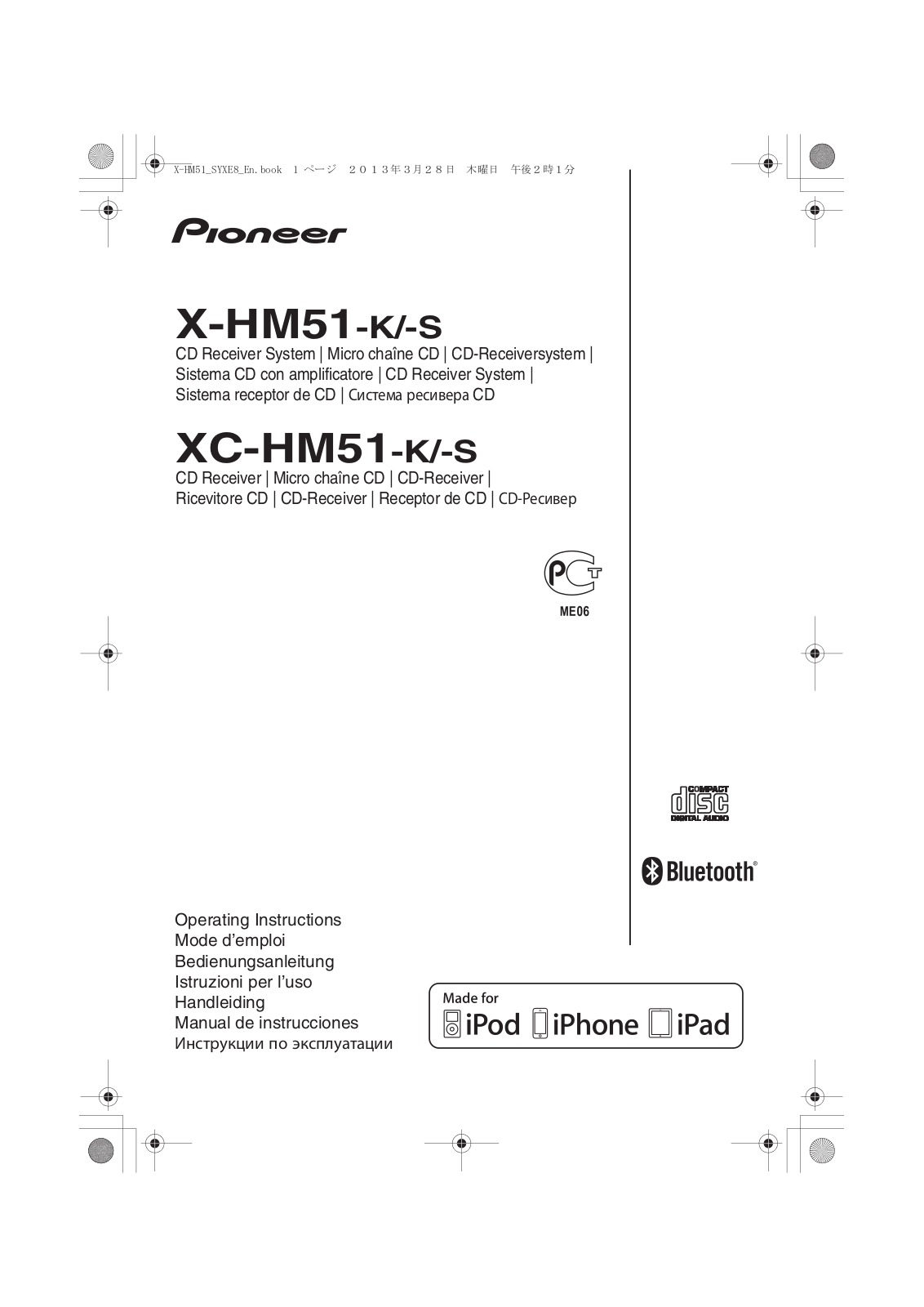 Pioneer XC-HM51-K, XC-HM51-S User guide