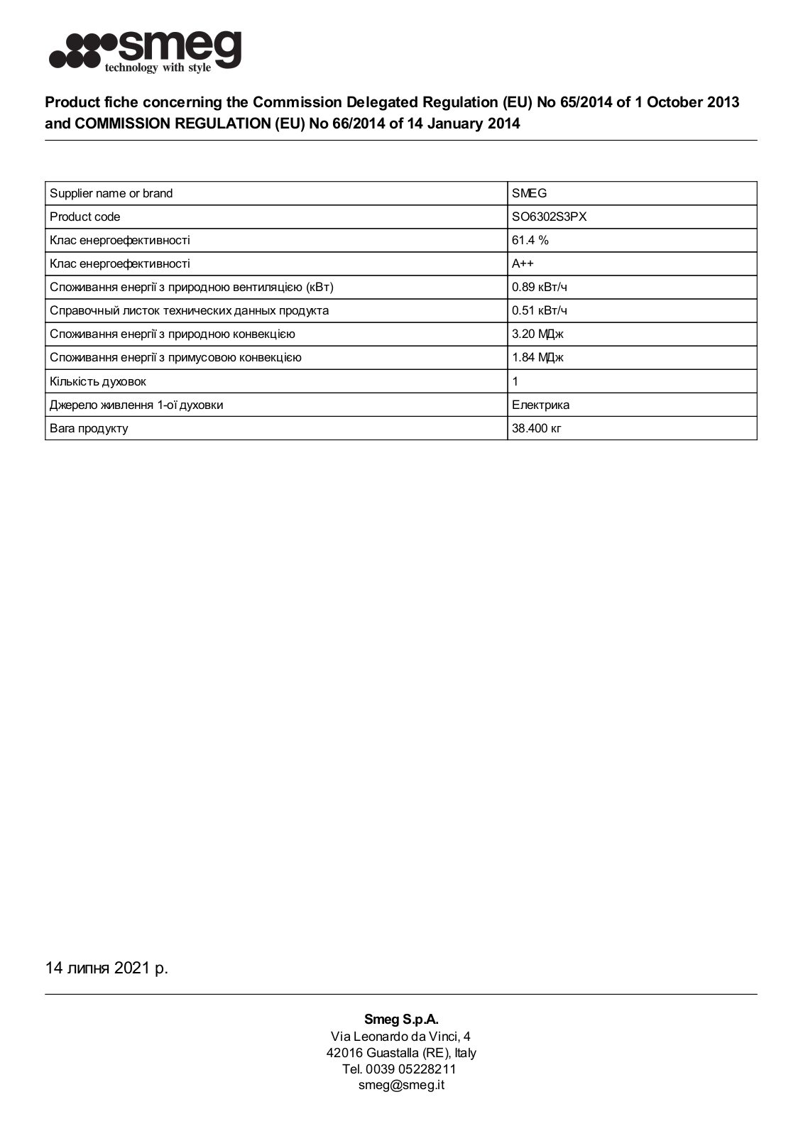 Smeg SO6302S3PX Product information