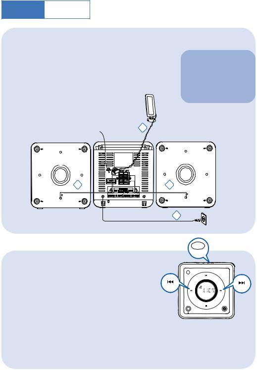 Philips MCM118, MCM118B Getting Started Guide