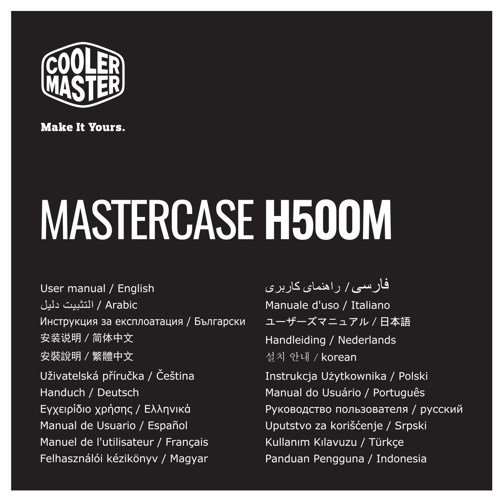 Cooler Master MCM-H500M-IHNN-S00 Service Manual