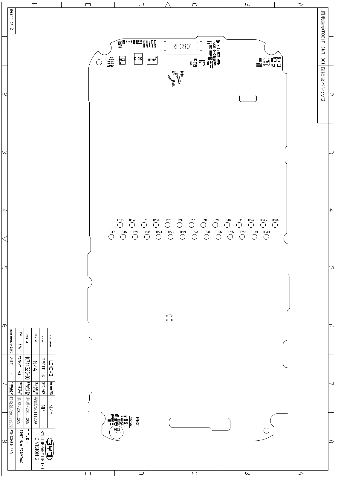 Lenovo A668T schematic diagram and service manual