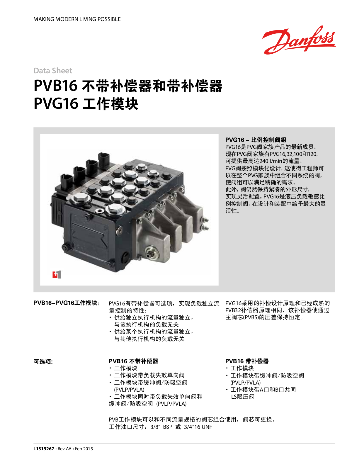 Danfoss PVB16, PVG16 Data sheet