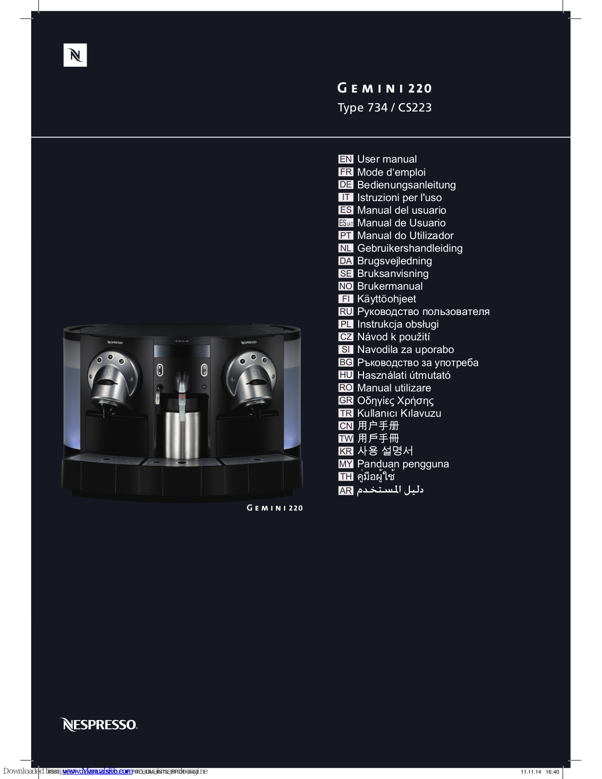 Nespresso Gemini 220 User Manual