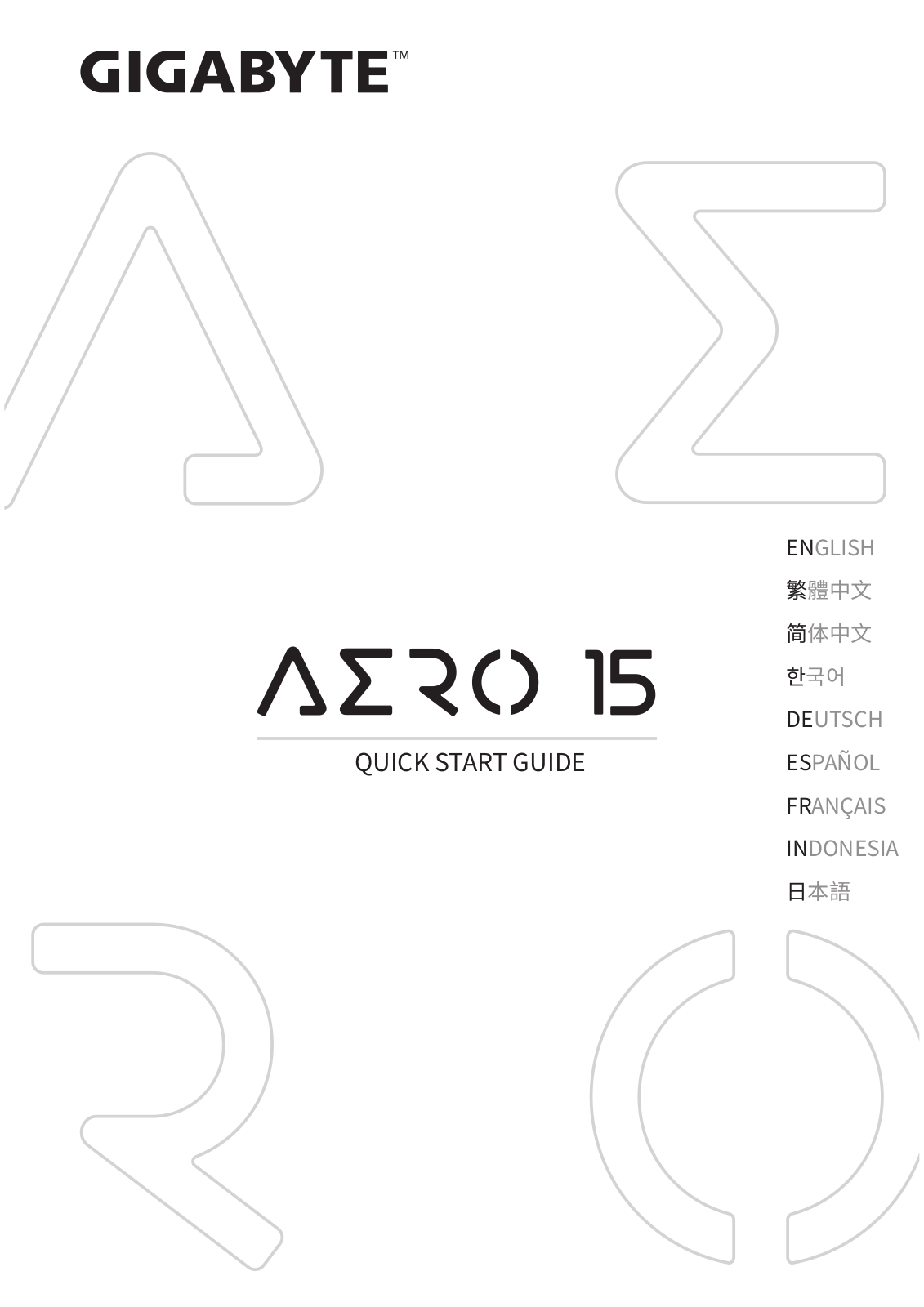 Gigabyte Aero 15 operation manual