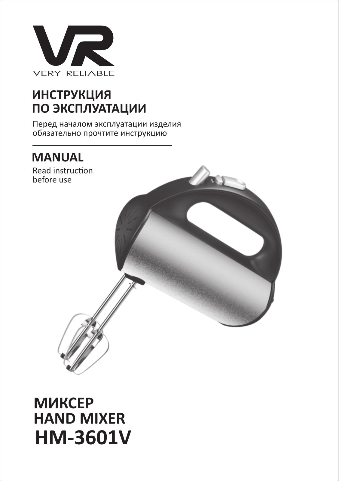 Vr HM-3601V User Manual