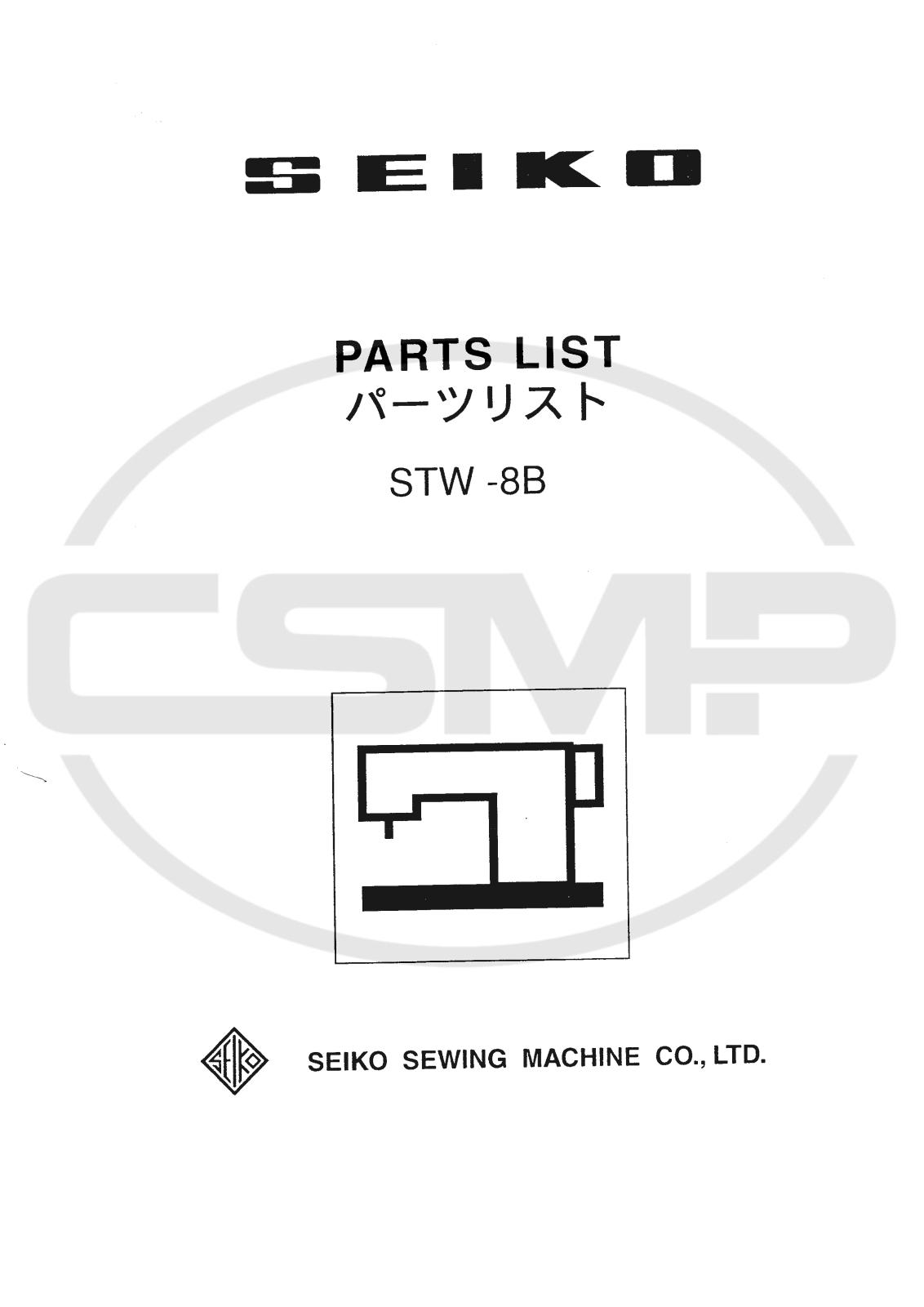 Seiko STW-8B Parts Book
