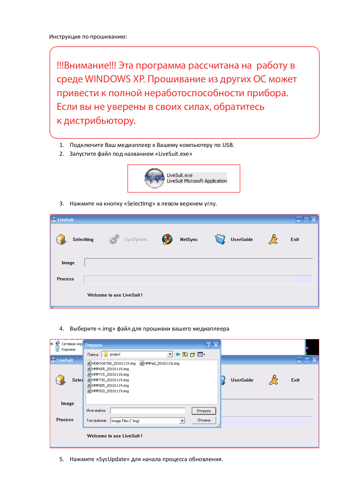 IconBIT HMP705 User Manual - ManualMachine.com