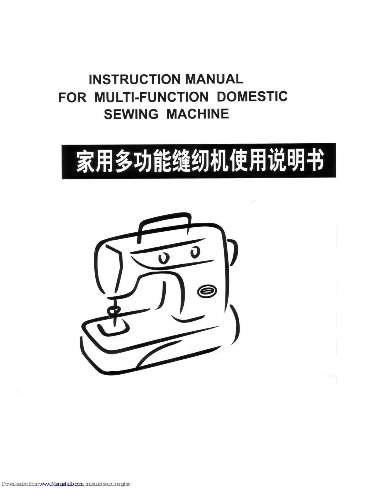 Yamata FY700 Instruction Manual