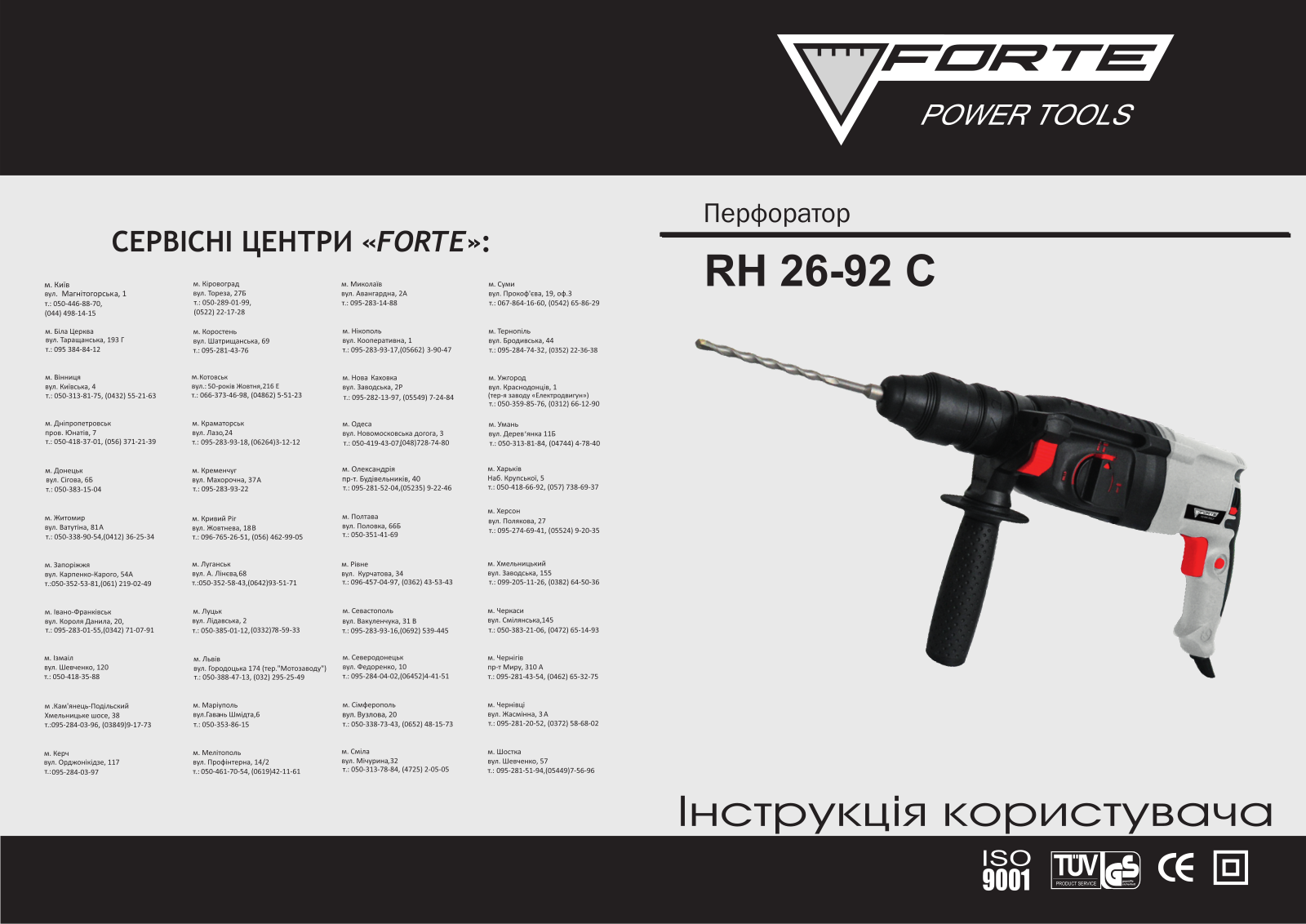 Forte RH 26-92 C User Manual