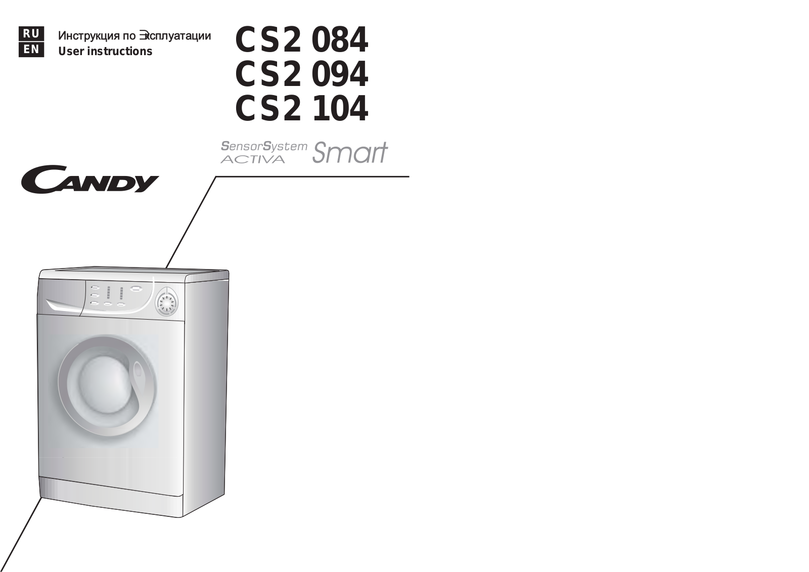 Candy CS 2084 RU User Manual