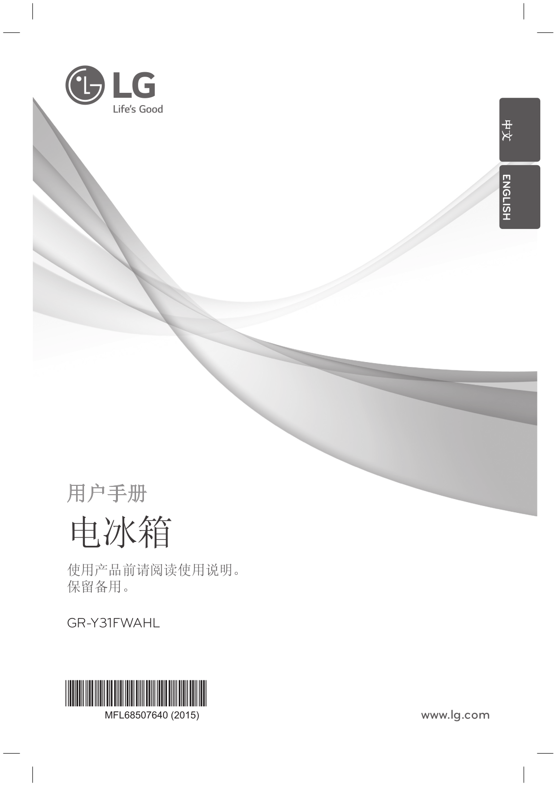 LG GR-Y31FWAHL Product Manual