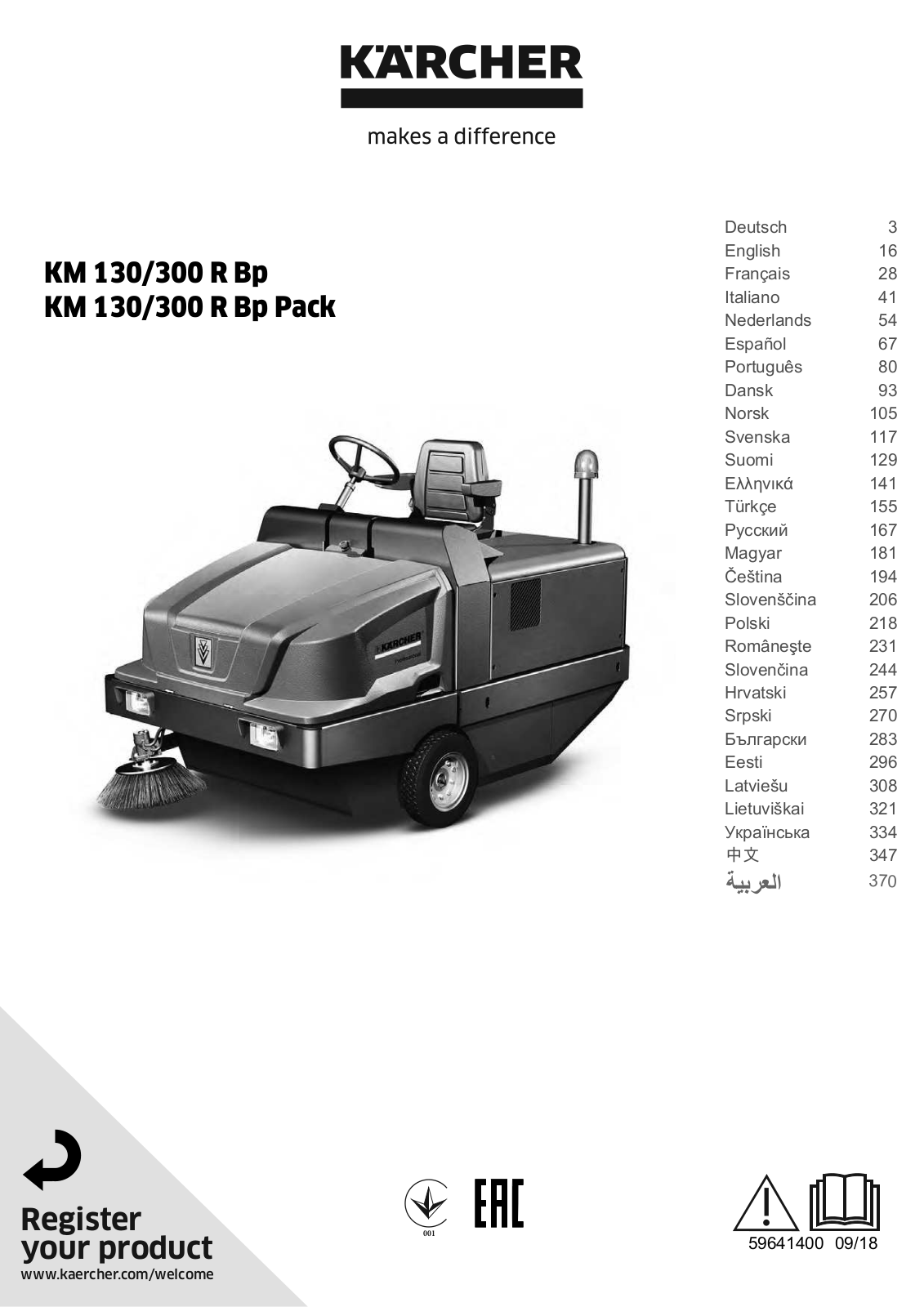 Kärcher KM 130/300 R Bp, KM 130/300 R Bp Pack User Manual