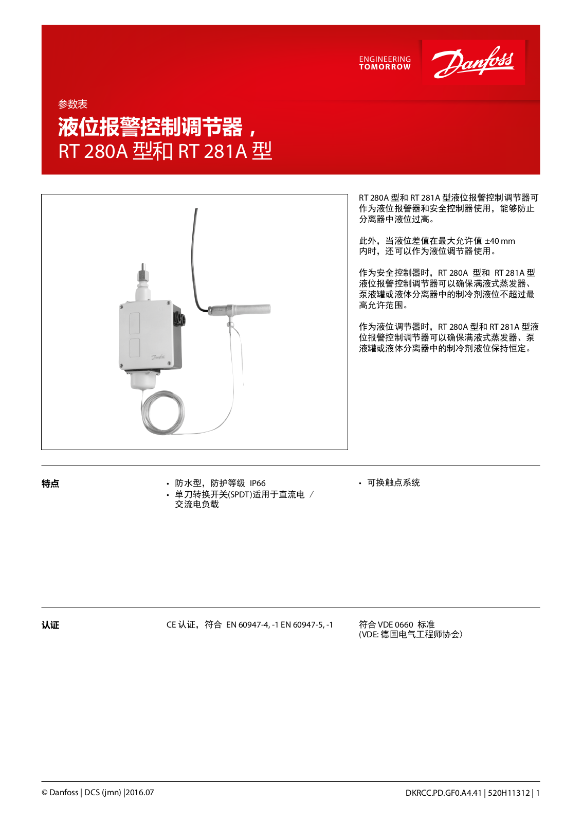 Danfoss RT 280A, RT 281A Data sheet