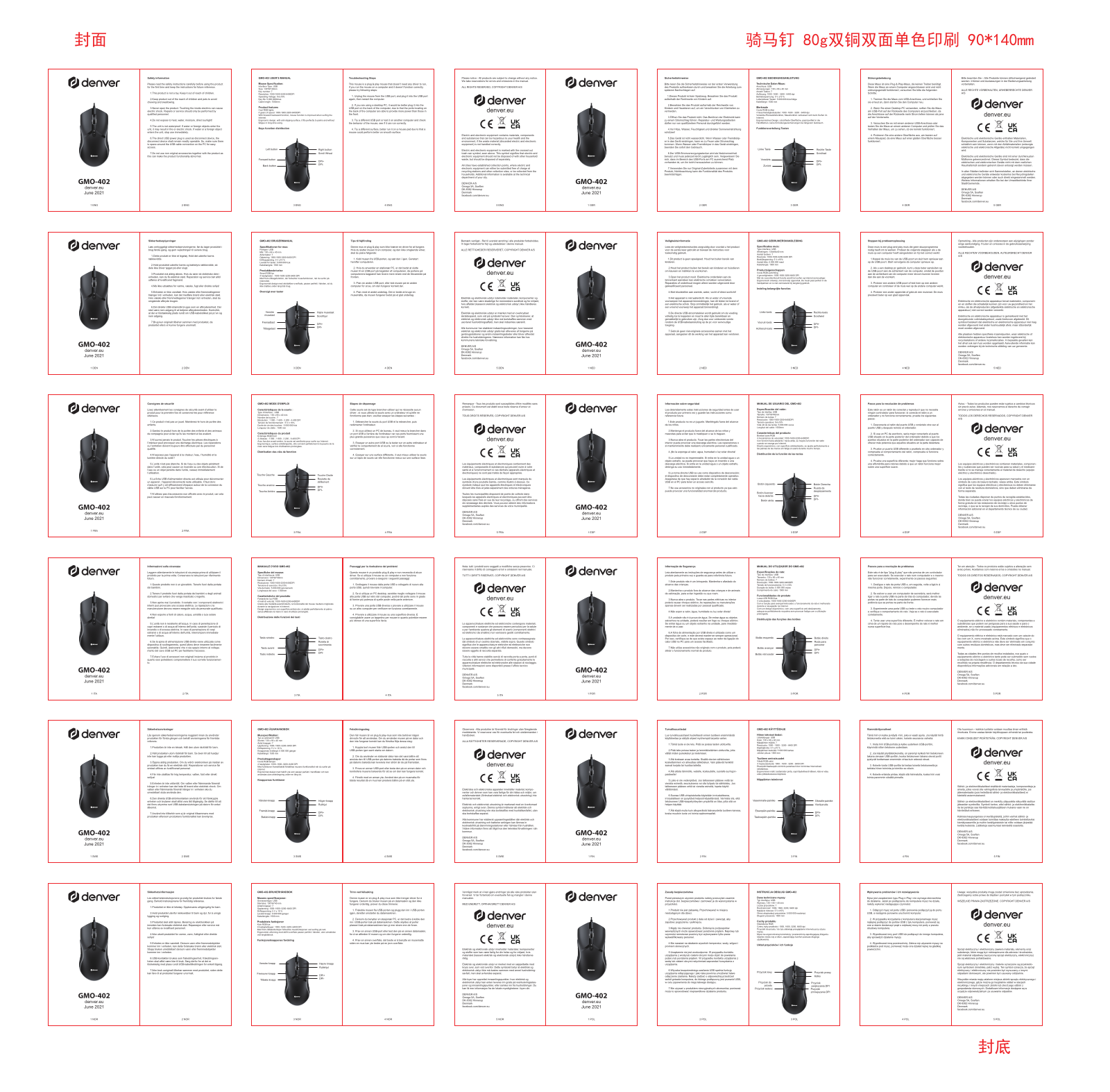 DENVER GMO-402 User manual - ManualMachine.com