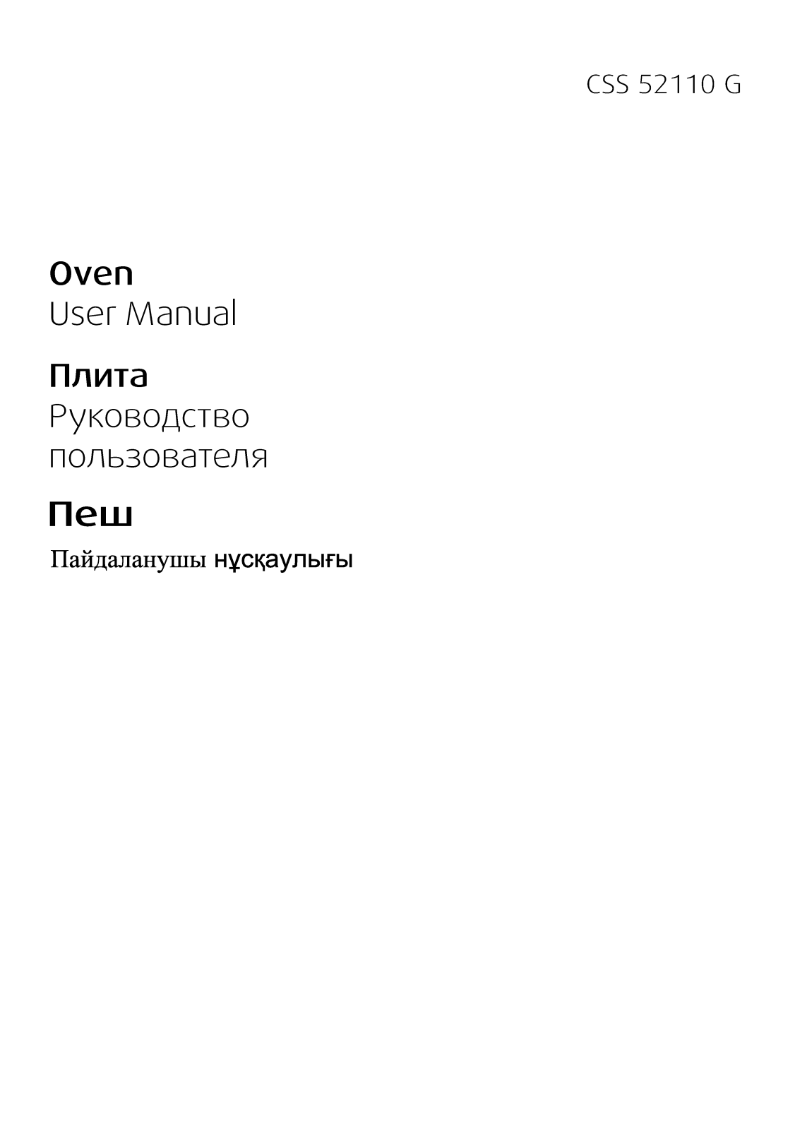 Beko CSS52110G User manual