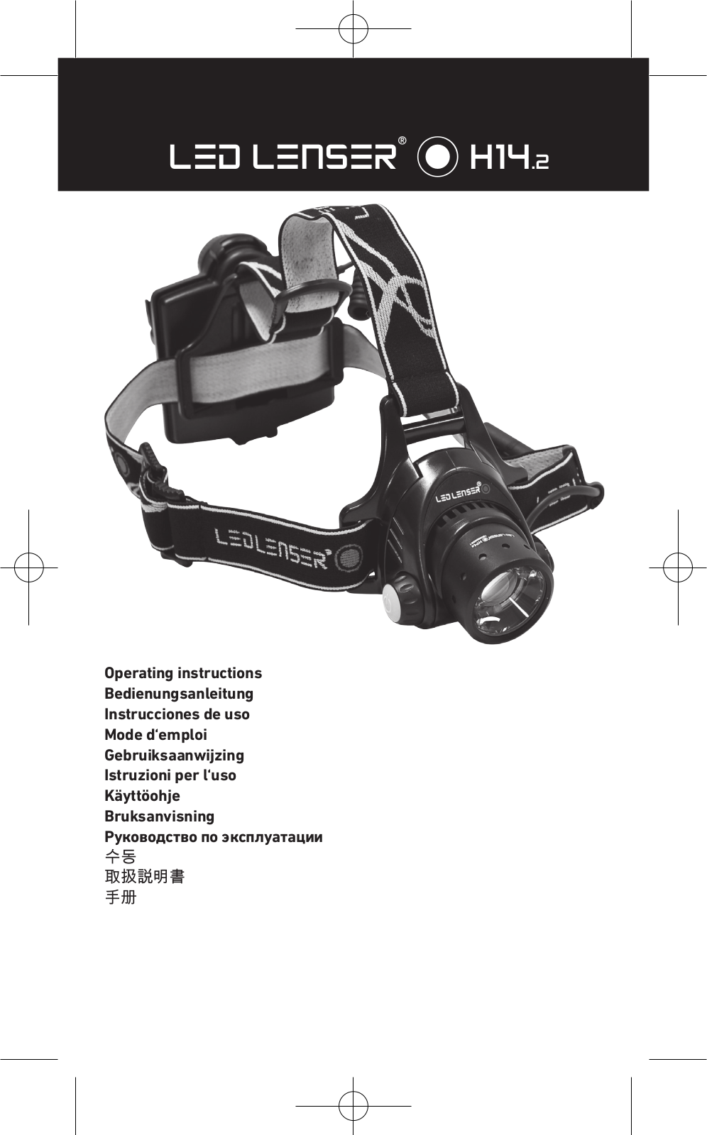 LED LENSER H14.2 User Manual