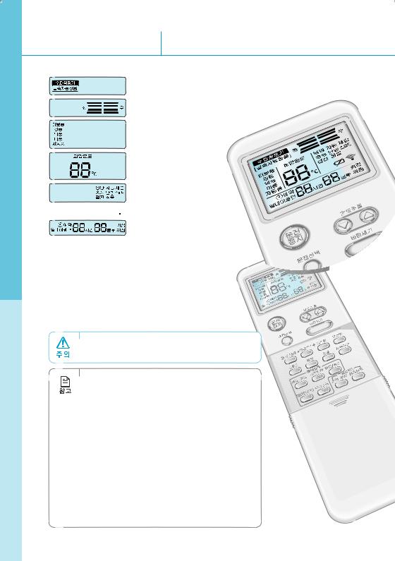 Samsung HSN-T67SW User Manual