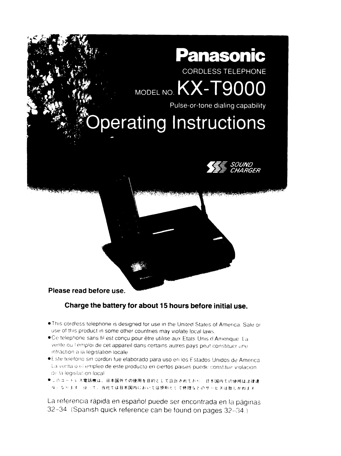 Panasonic kx-t9000 Operation Manual