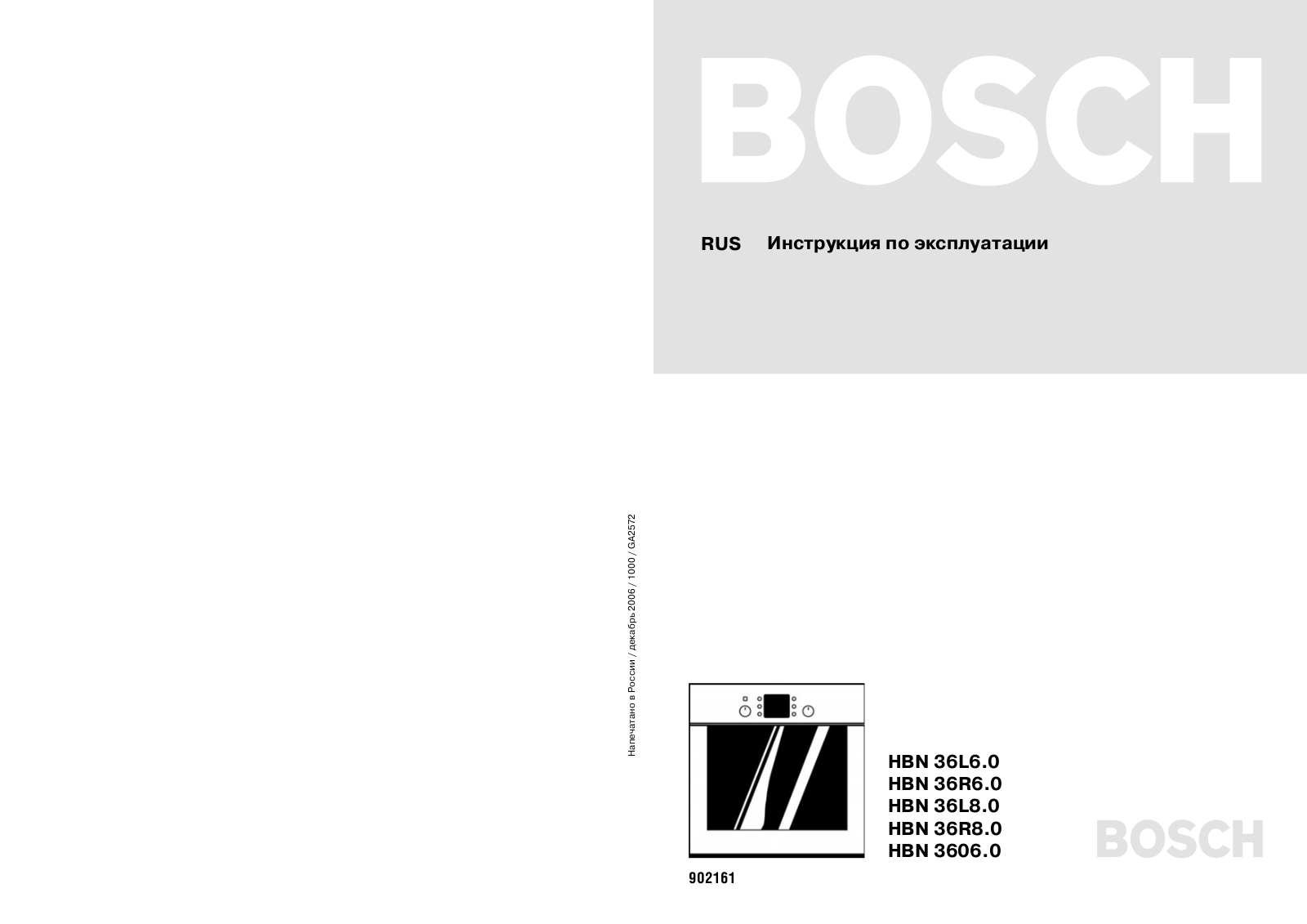 Bosch HBN 36L651 User Manual