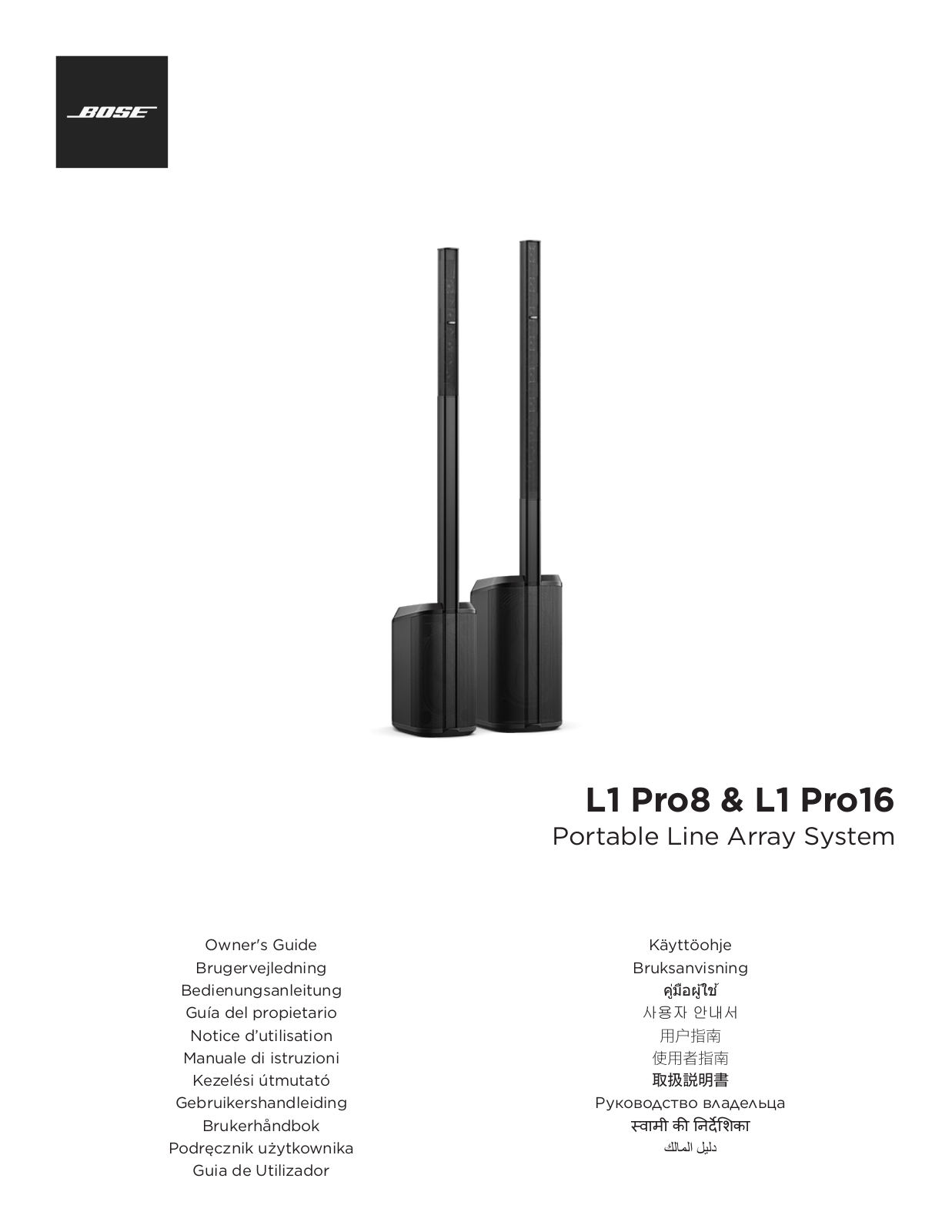 Bose L1 Pro8 operation manual