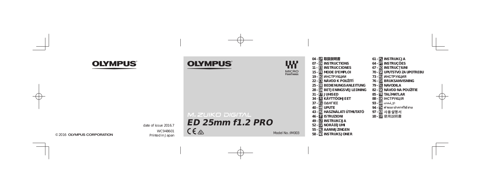 Olympus IM003 Instructions Manual