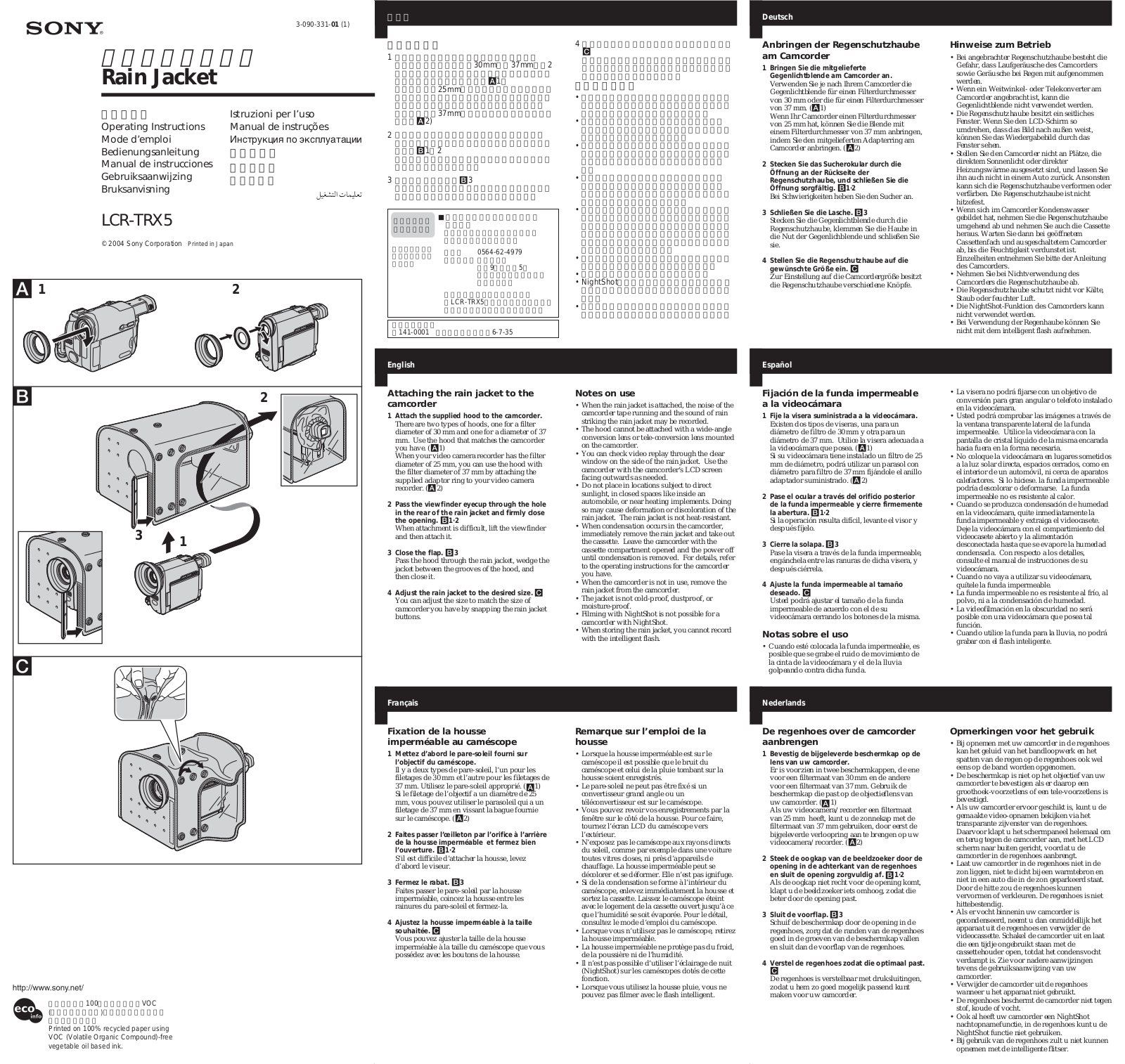 Sony LCR-TRX5 User Manual