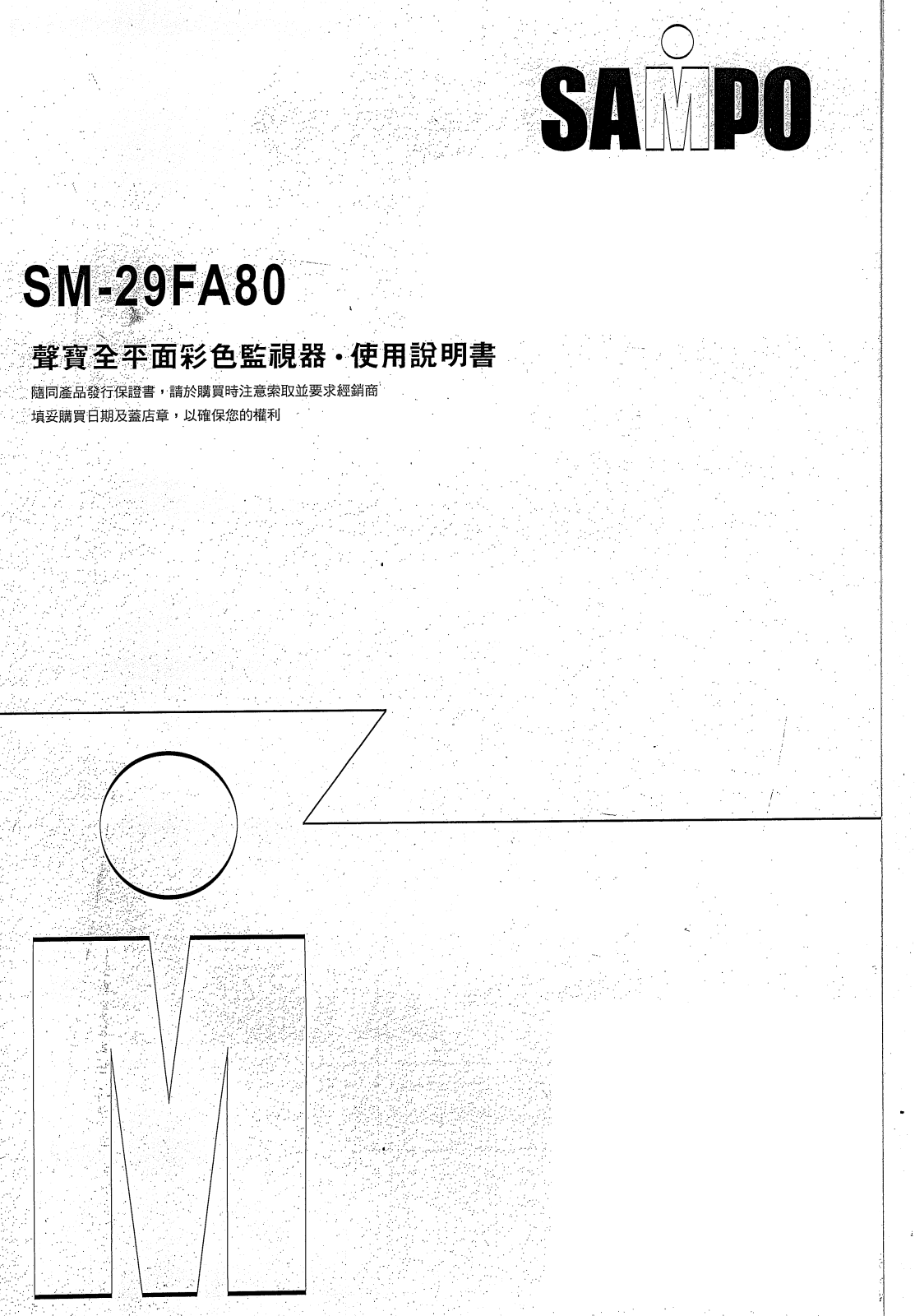 SAMPO SM-29FA80 User Manual