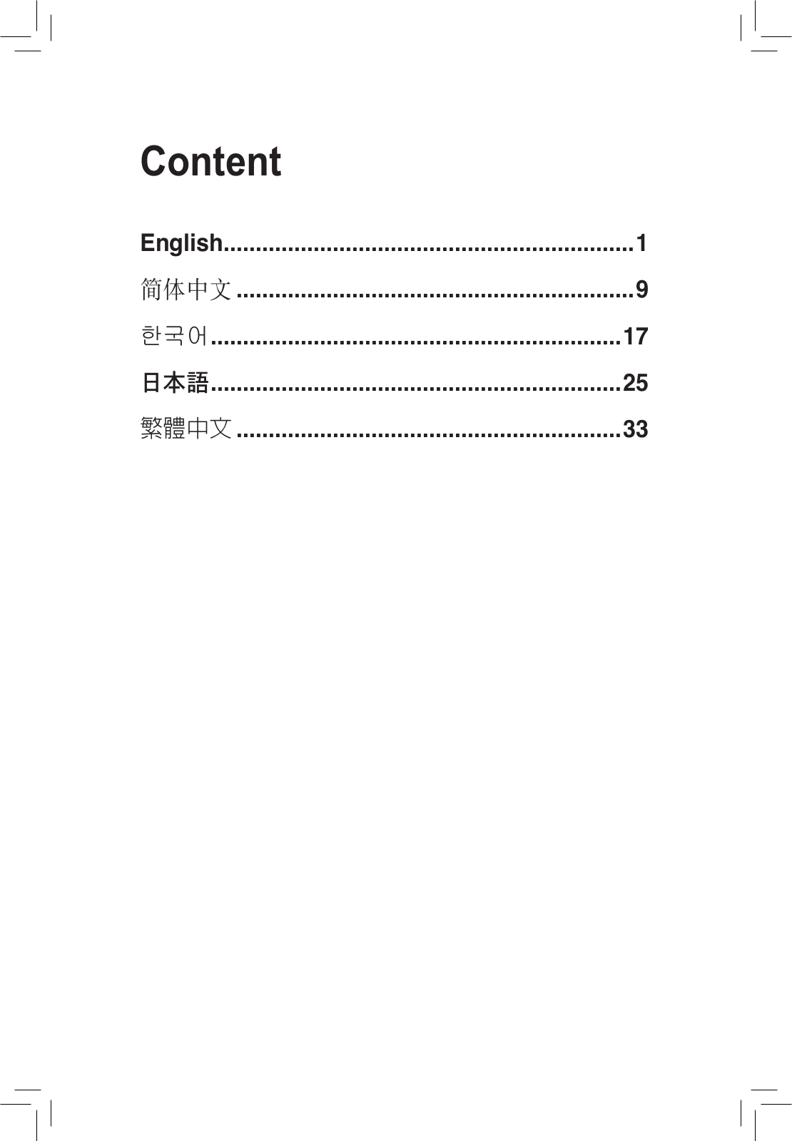 Asus X1105N User Manual