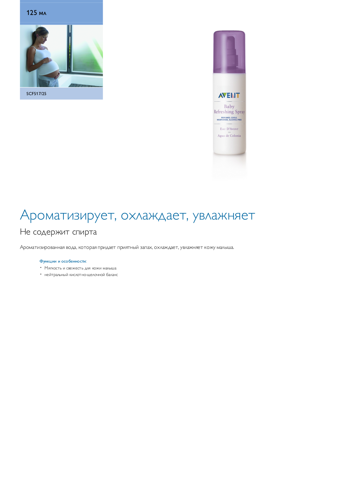 Philips SCF517/25 Leaflet - ManualMachine.com