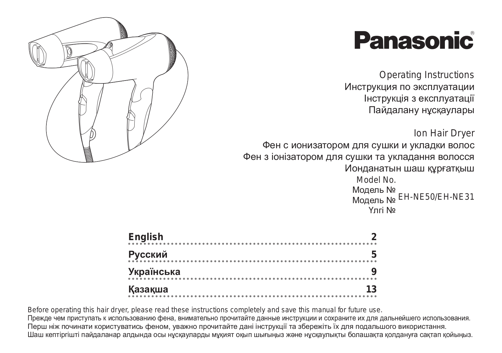 Panasonic EH-NE31-P865 User Manual