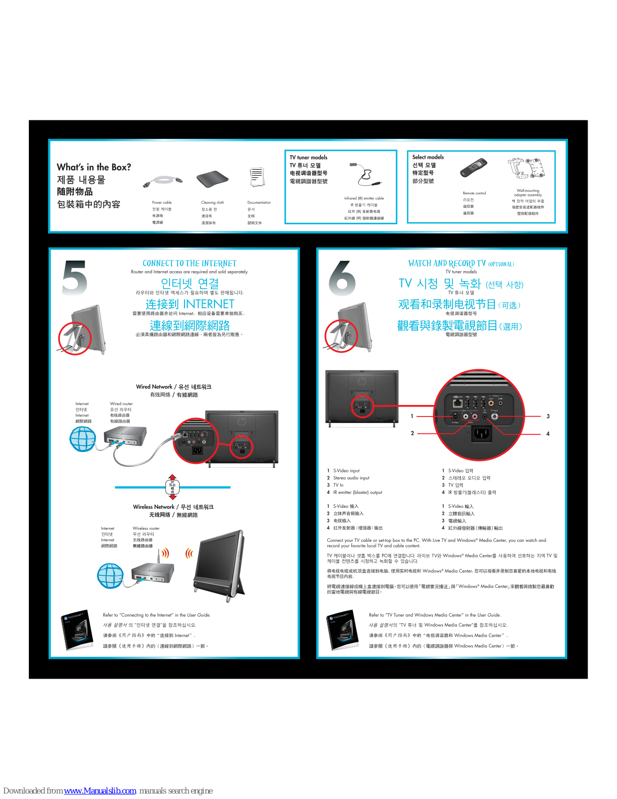 HP TouchSmart 300-1000, Touchsmart 300-1100 Quick Start Manual