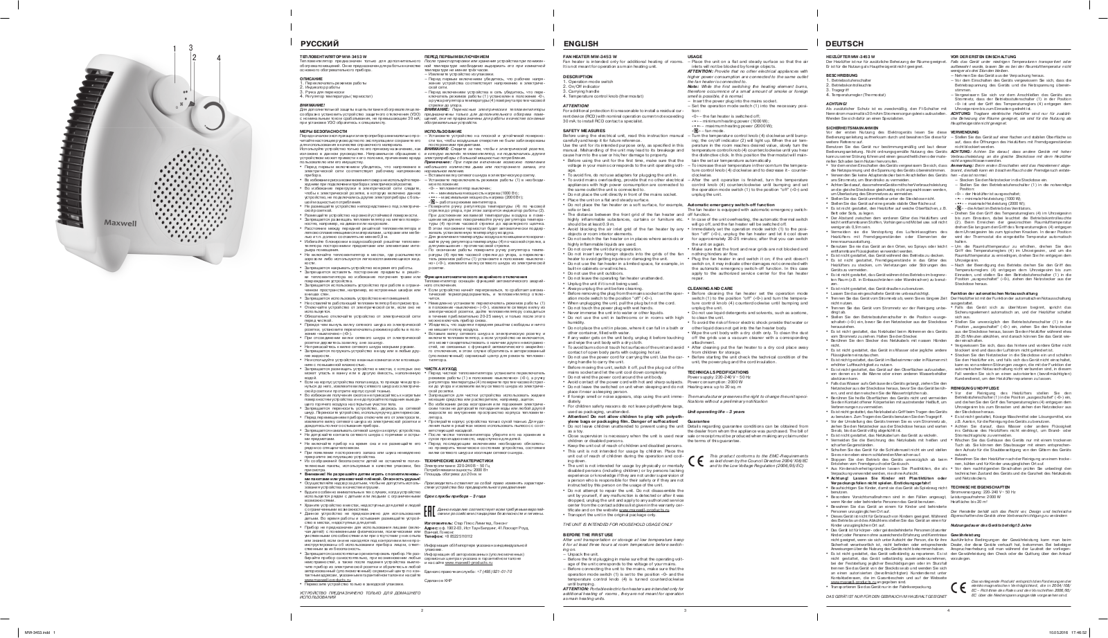 Maxwell MW-3453 W User Manual