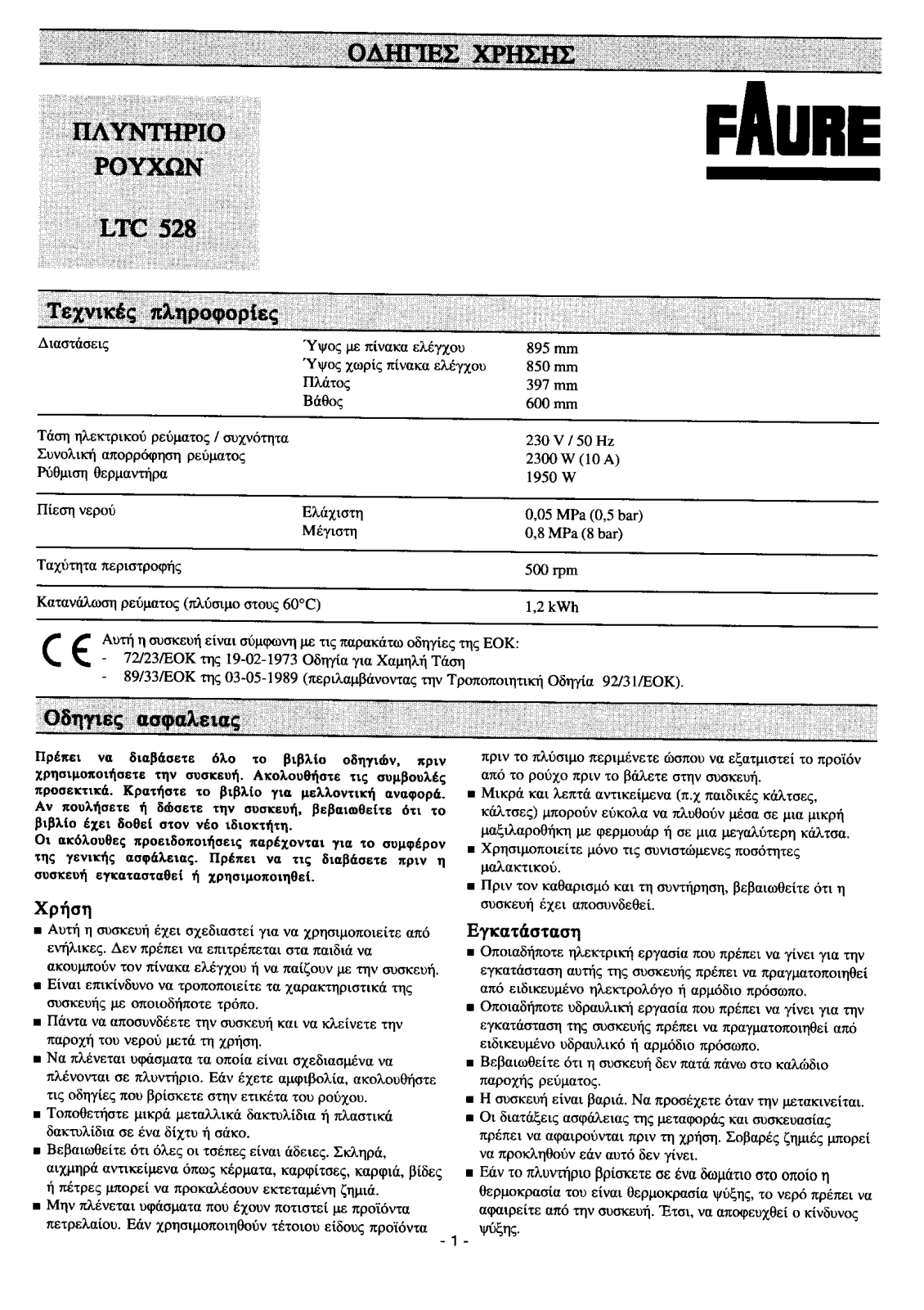 Faure LTC528 User Manual