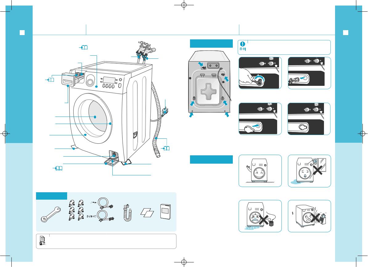 Samsung SEW-HMW125ATH, SEW-HMR147ATB User Manual