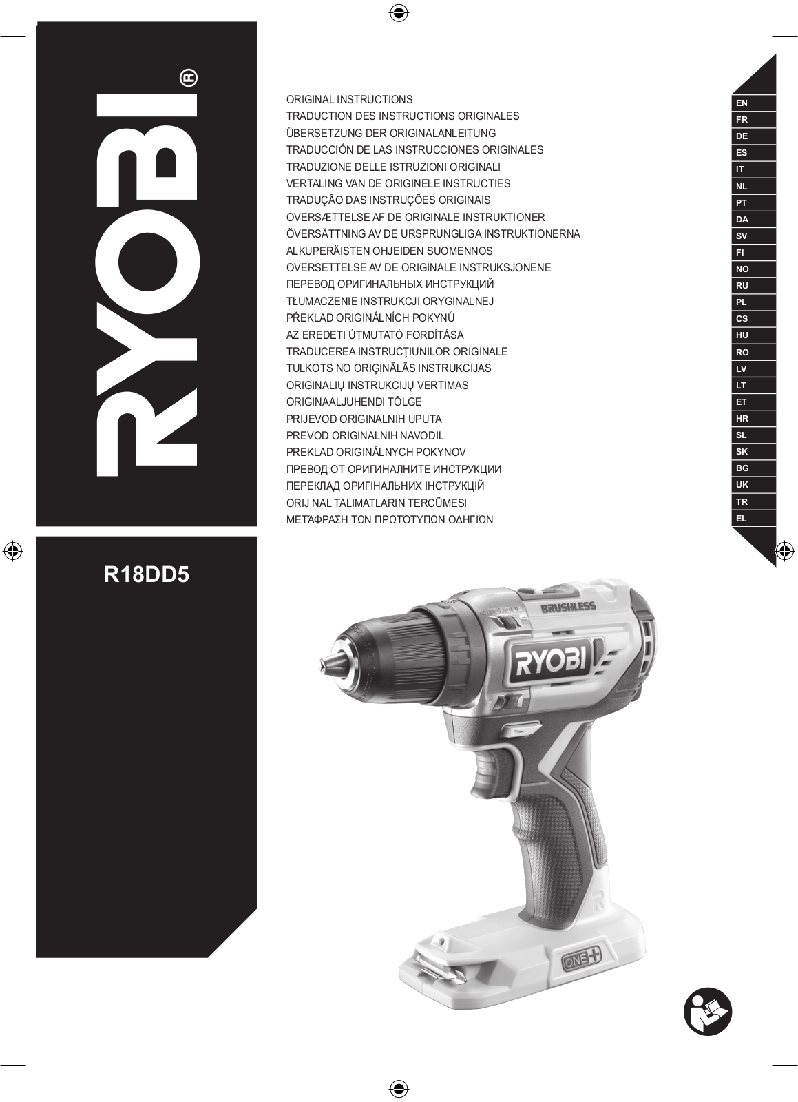 Ryobi R18DD5-0 operation manual