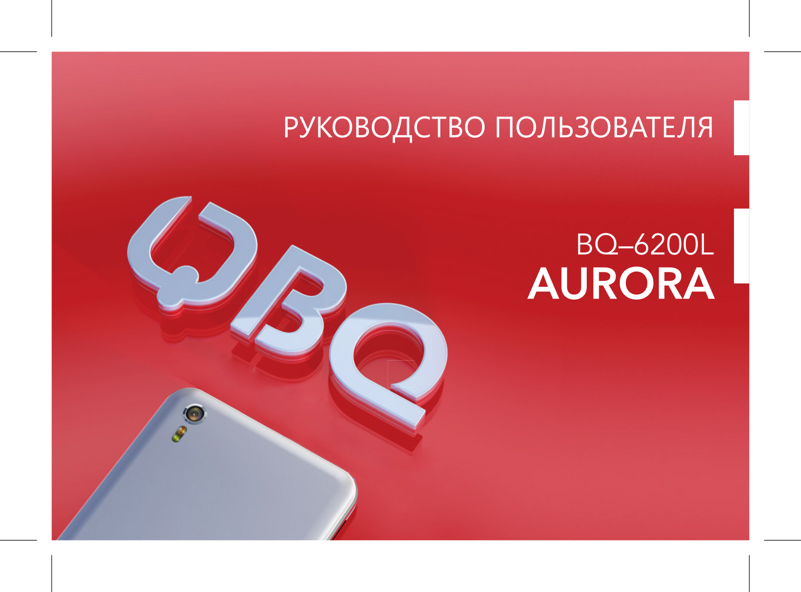 BQ BQ-6200L User manual