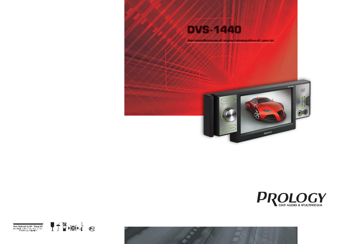Prology DVS-1440 User Manual