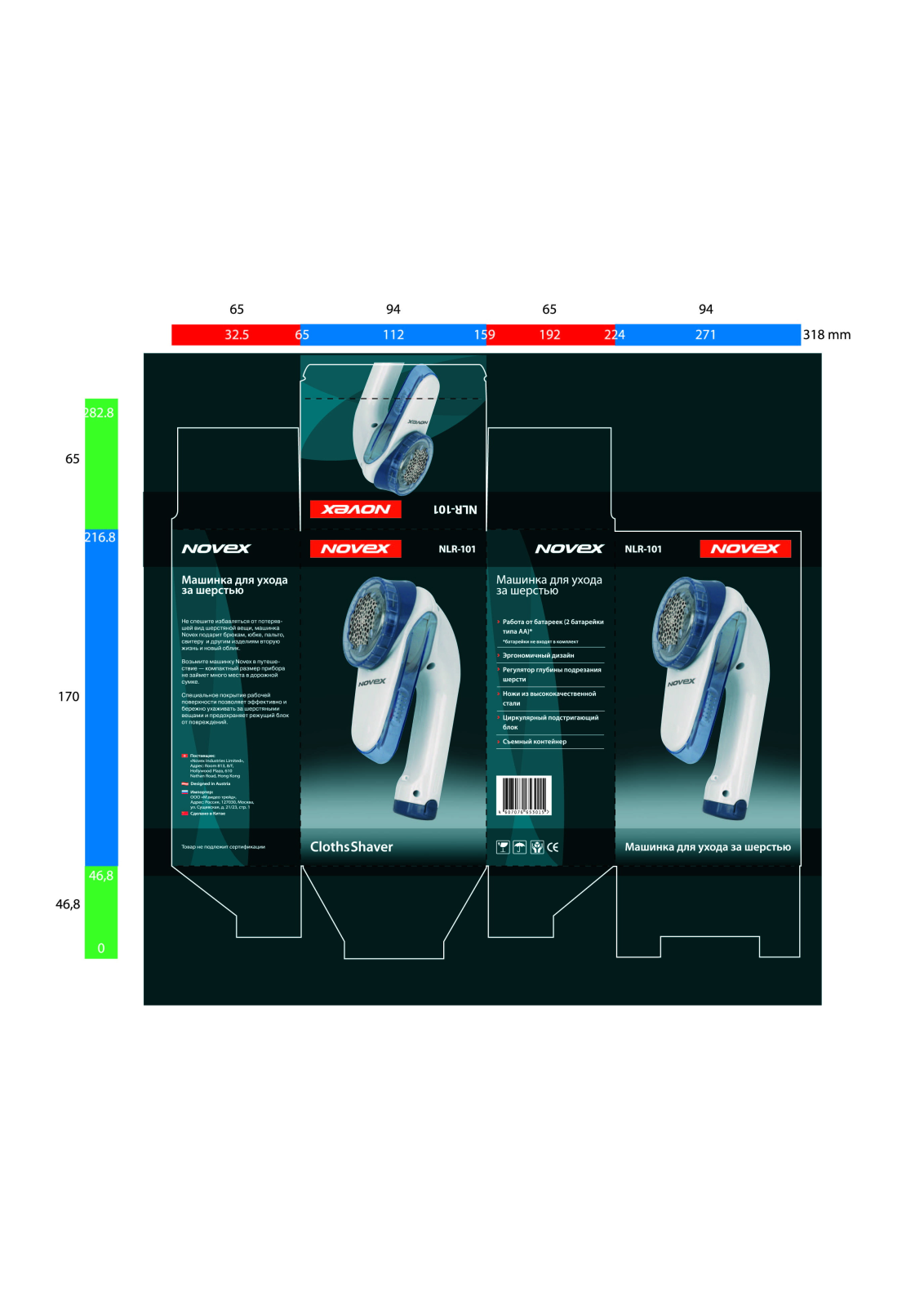 Novex NLR-101 User Manual