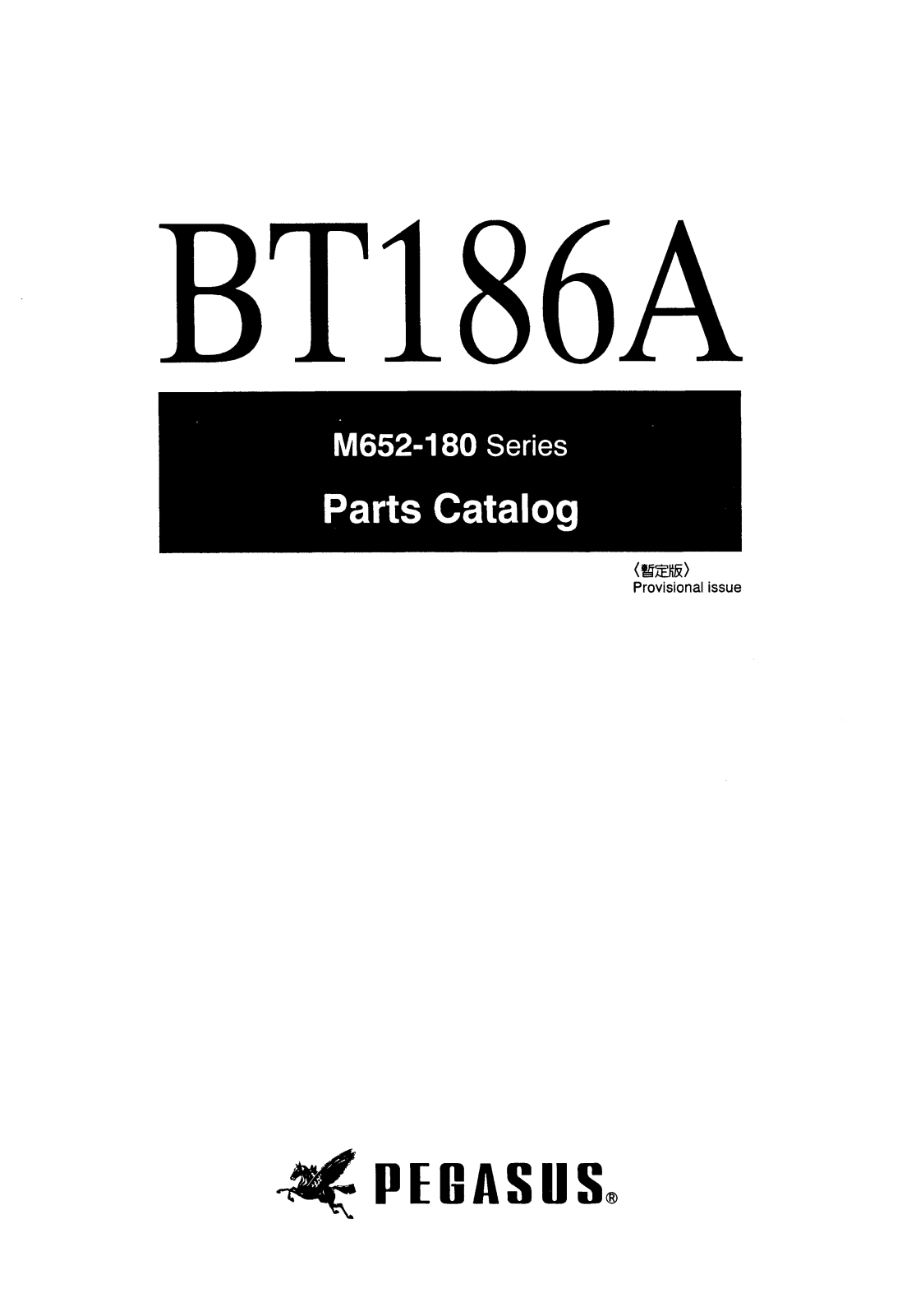 Pegasus BT816A Parts List