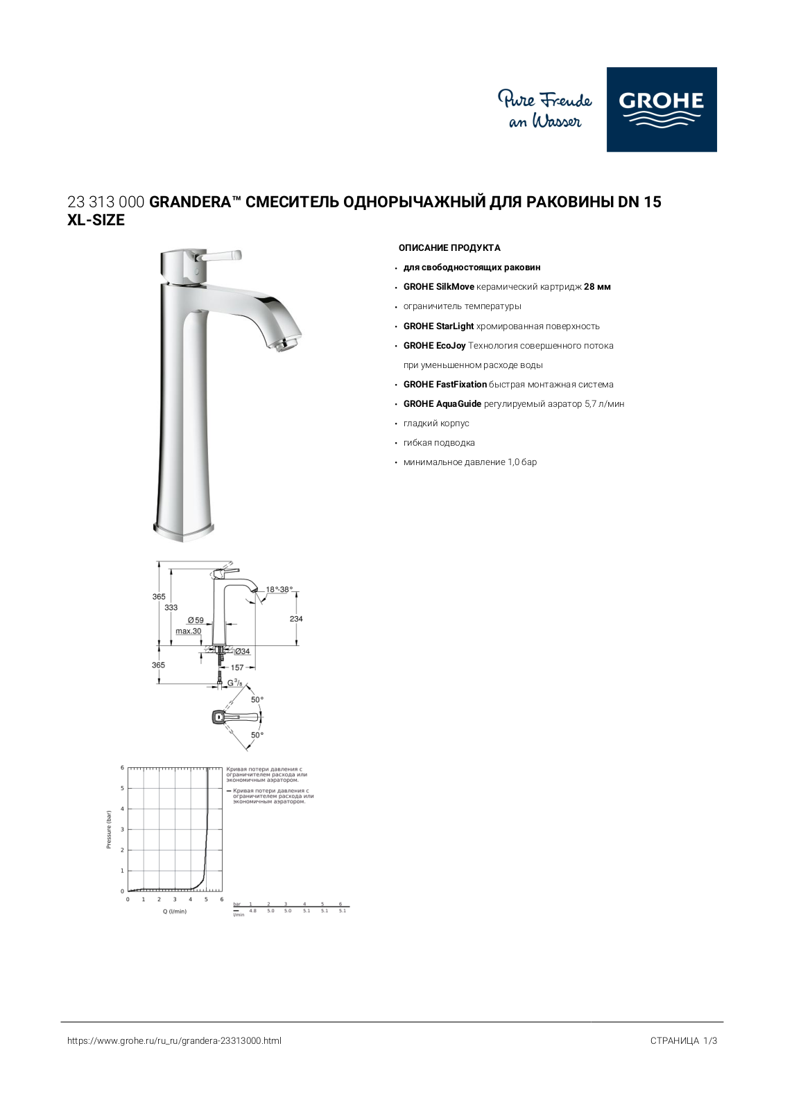 Grohe 23313000 User guide