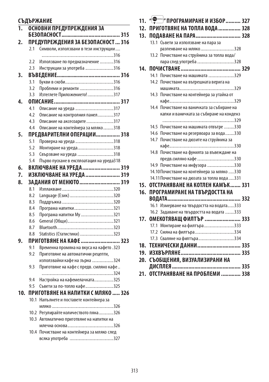 Delonghi ECAM510.55.M Instruction manuals