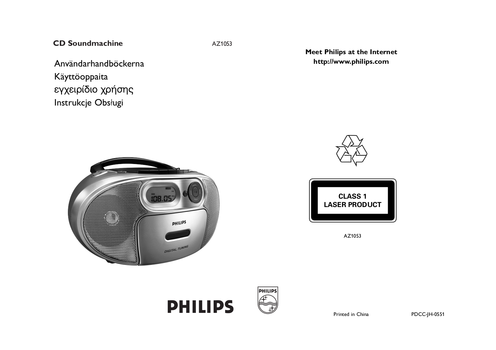 Philips AZ1053 User Manual