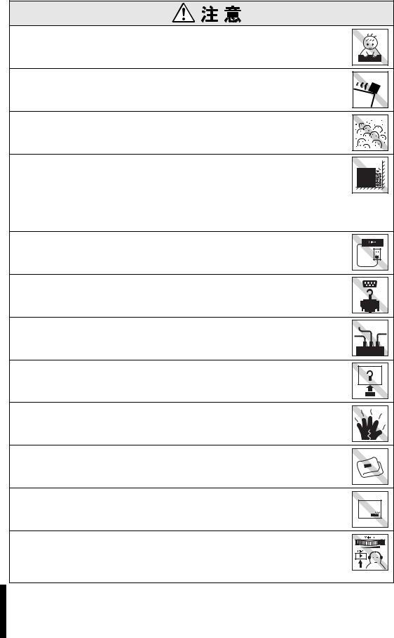 Epson NT2600 User guide