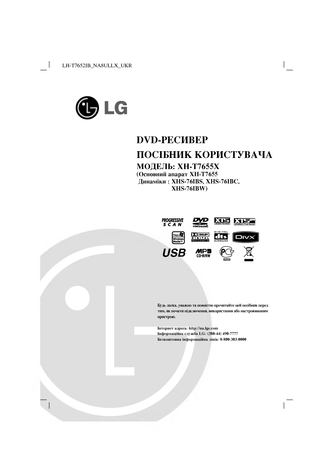 LG LH-T7652IB User Manual